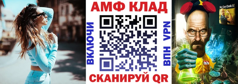 Amphetamine 97%  Кимовск 