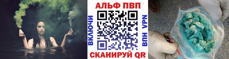 где купить наркоту  MEGA ССЫЛКА  A PVP кристаллы  Кимовск 