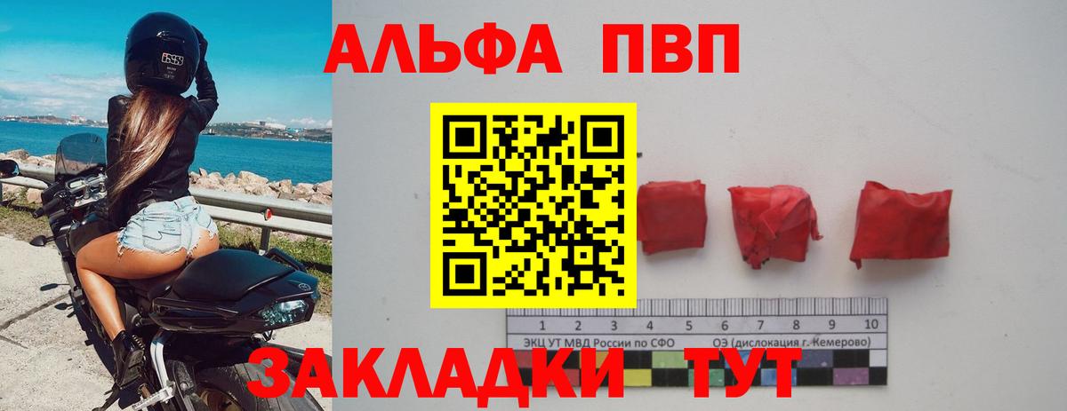 APVP СК КРИС Кимовск