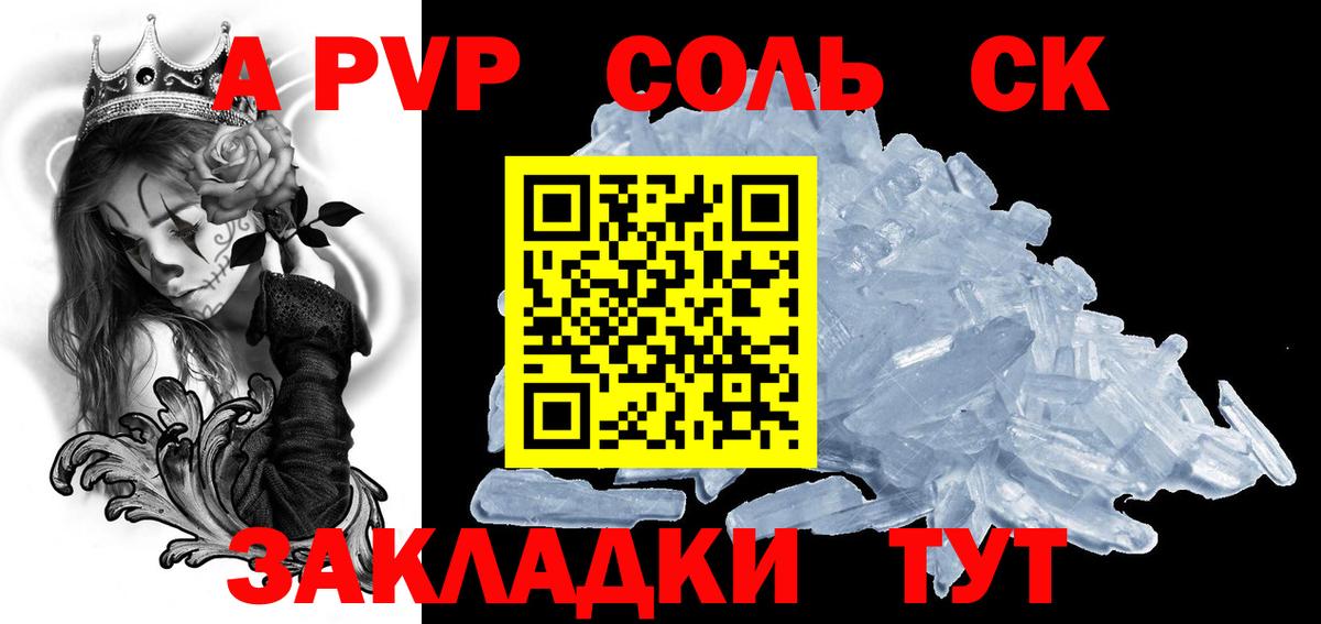 A PVP  Вход с VPN  Кимовск  А ПВП VHQ 