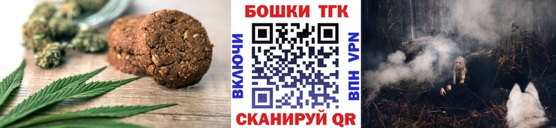 ссылка на мегу ссылка Кимовск Еда ТГК конопля