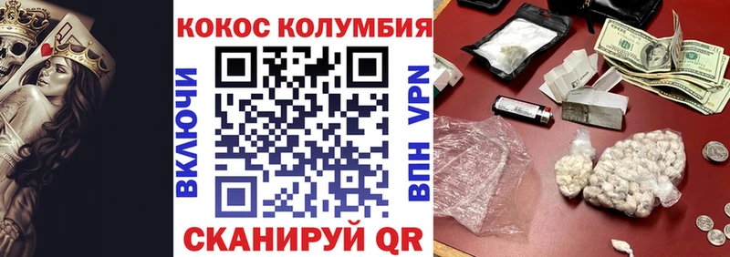 COCAIN 97%  kraken   Кимовск 