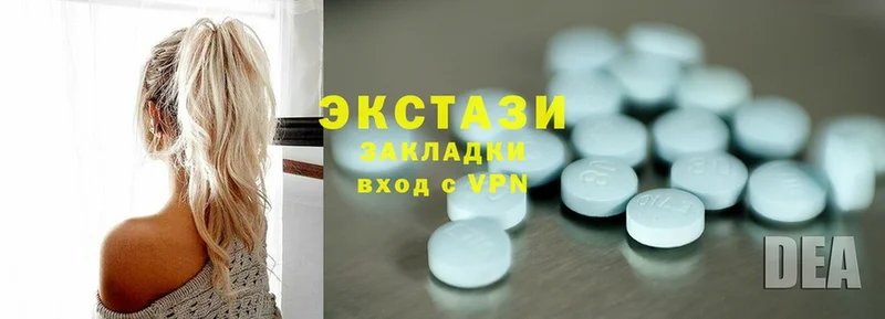 Ecstasy 280мг  Кимовск 