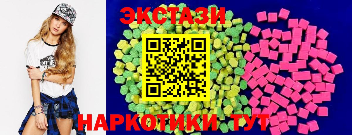 Кимовск  Ecstasy louis Vuitton  Вход с VPN 
