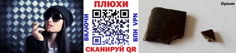 hydra рабочий сайт  Кимовск  Гашиш Изолятор 