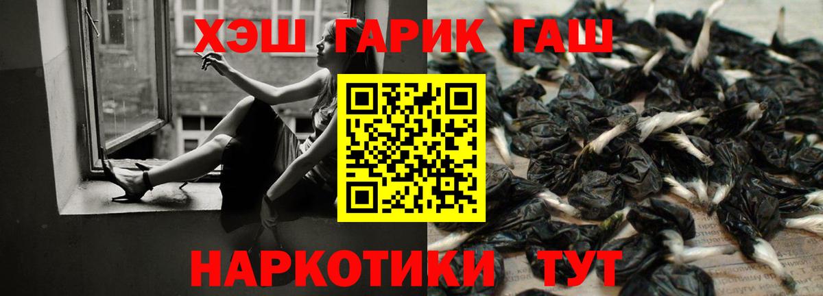 Кимовск  ГАШИШ Изолятор  ГАШИШ гарик  Вход с VPN 