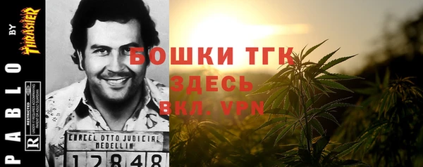 MDMA Михайловск