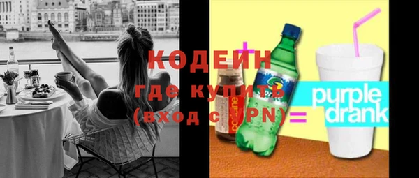 скорость Медногорск