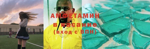 эйфоретик Медвежьегорск
