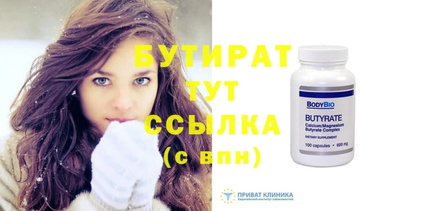 скорость mdpv Михайловка