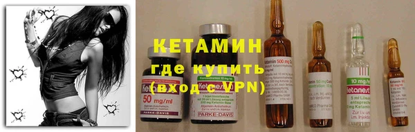MDMA Михайловск