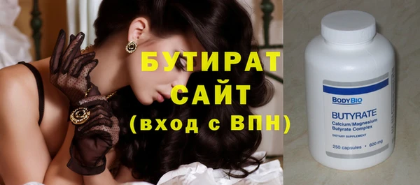 эйфоретик Мегион