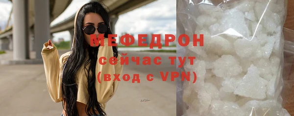 скорость Медногорск