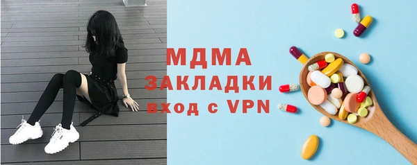 скорость Медногорск