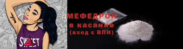 эйфоретик Мегион