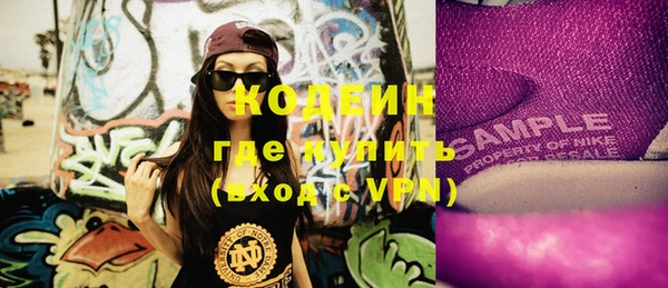 скорость Медногорск