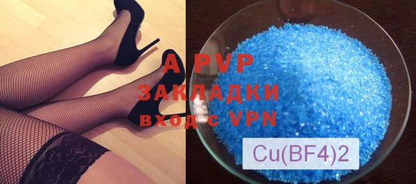эйфоретик Медвежьегорск