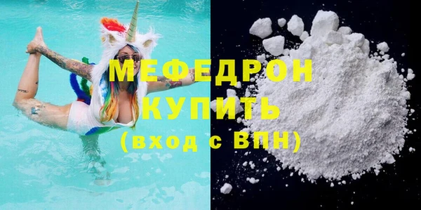 эйфоретик Медвежьегорск