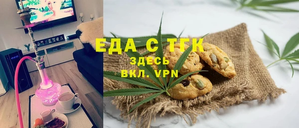 прущая мука Елизово