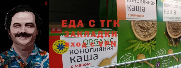 скорость Медногорск