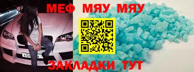 дистиллят марихуана Волжский