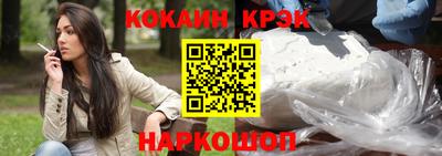 дистиллят марихуана Волжский