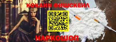 кристаллы Волгодонск