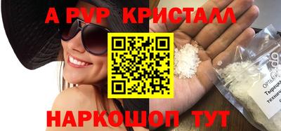стафф Бузулук