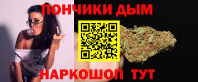 кристаллы Волгодонск