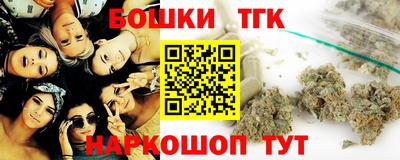 таблы Волжск