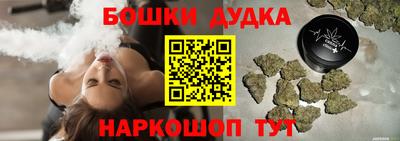 дистиллят марихуана Волжский