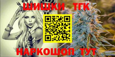 синтетический гашиш Бугуруслан