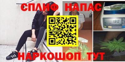 таблы Волжск