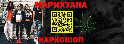 кристаллы Волгодонск