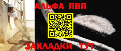кристаллы Волгодонск