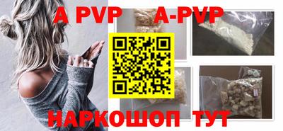 таблы Волжск