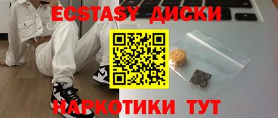 mdma Будённовск