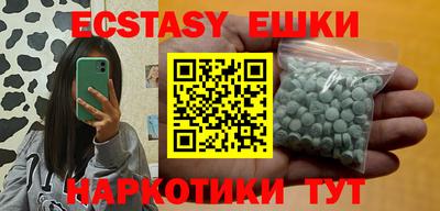 синтетический гашиш Бугуруслан