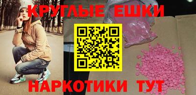 таблы Волжск