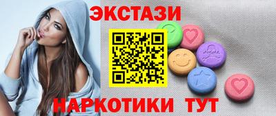 кристаллы Волгодонск