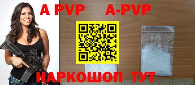 кристаллы Волгодонск