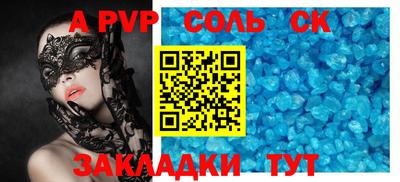 синтетический гашиш Бугуруслан