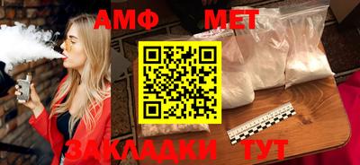 дистиллят марихуана Волжский