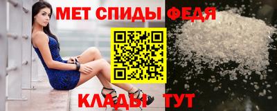 таблы Волжск