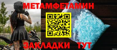 кристаллы Волгодонск