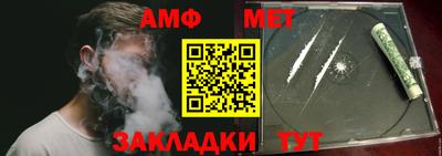 таблы Волжск