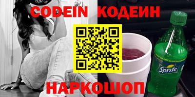 таблы Волжск
