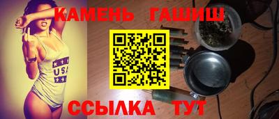 синтетический гашиш Бугуруслан