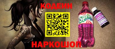 стаф Ипатово
