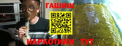 дистиллят марихуана Волжский